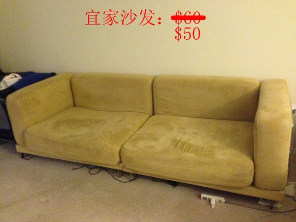 宜家沙发可拆洗，普通家轿能拉走，$50
