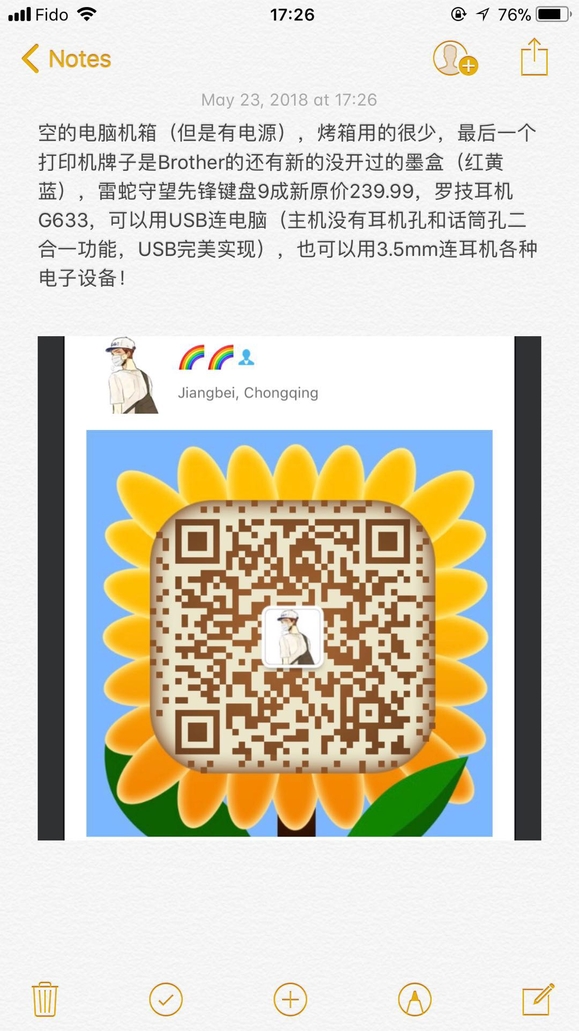 WeChat Image_20180523212908.jpg