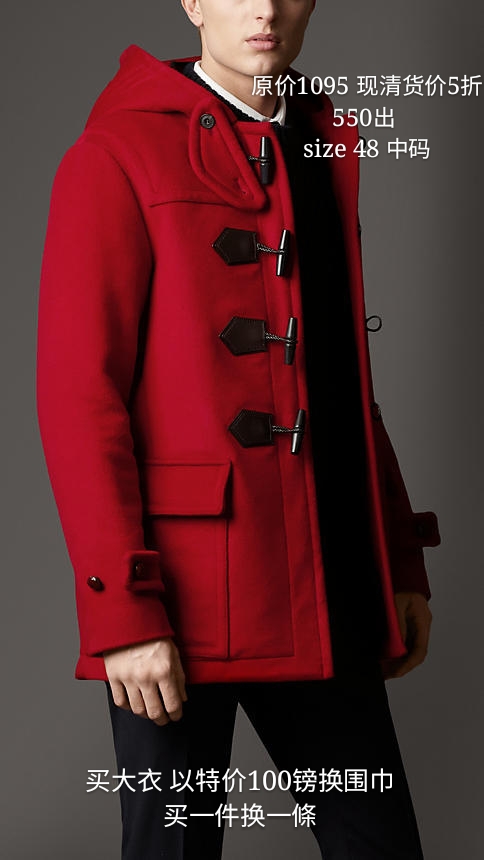 burberry-seam-detail-duffle-coat-original-19948_mh1530699464099.jpg